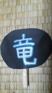 ꂪc