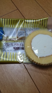 eXgII