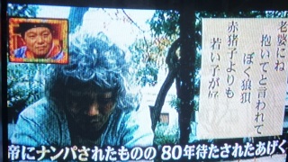 Rujɂ