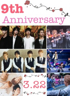 Anniversary