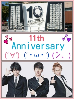 11th Anniversary