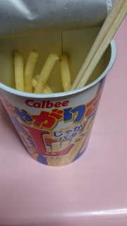 Ⴊ肱
